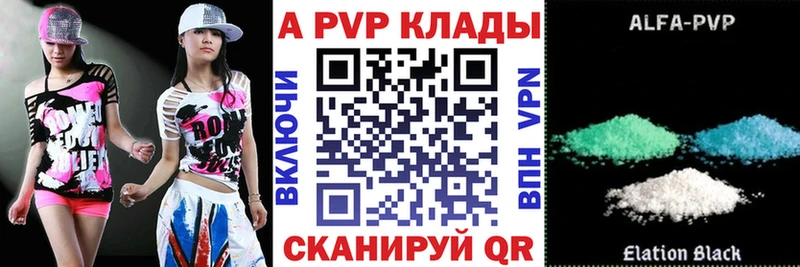 А ПВП мука  kraken как войти  Черногорск 