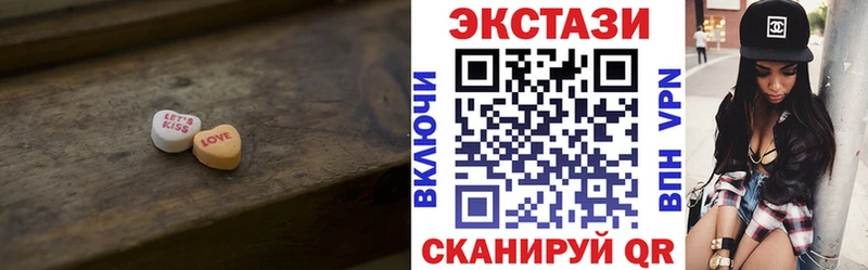ЭКСТАЗИ 280 MDMA  omg ONION  Черногорск 