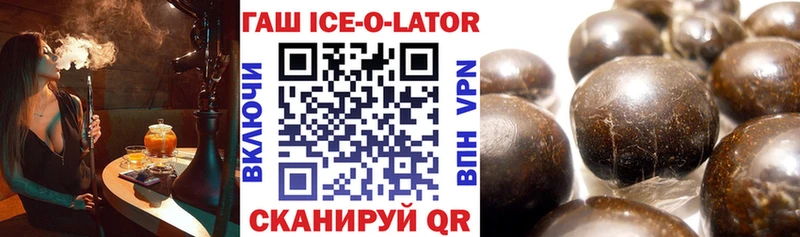 ГАШИШ индика сатива  Черногорск 