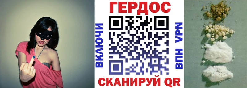 как найти закладки  Черногорск  MEGA сайт  ГЕРОИН Heroin 