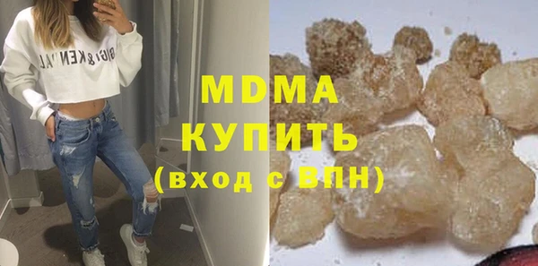 дистиллят марихуана Балахна