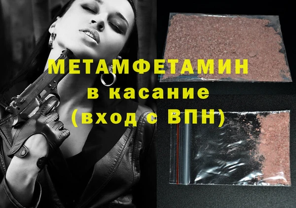 дистиллят марихуана Балахна