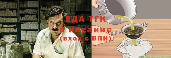 дистиллят марихуана Балахна