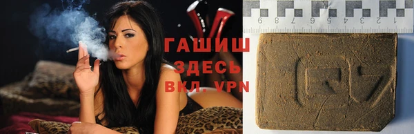 дистиллят марихуана Балахна