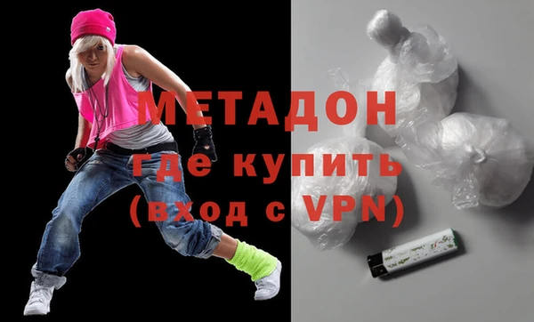 дистиллят марихуана Балахна