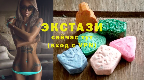 дистиллят марихуана Балахна