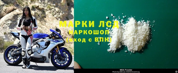 дистиллят марихуана Балахна