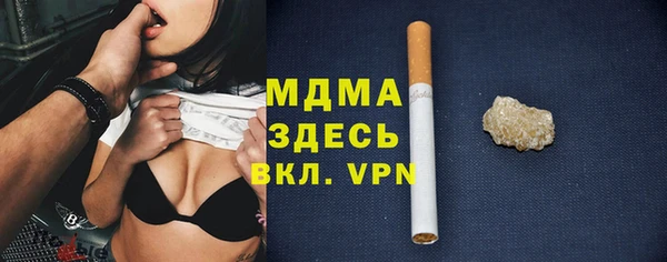 дистиллят марихуана Балахна