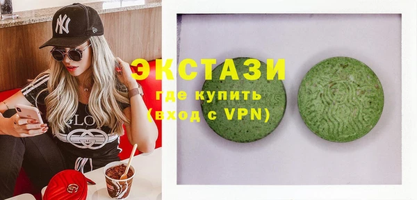 дистиллят марихуана Балахна