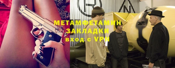 дистиллят марихуана Балахна