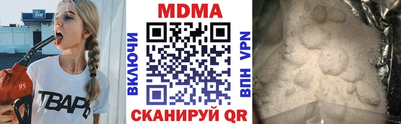 МДМА crystal  blacksprut онион  Черногорск 