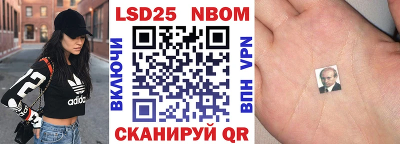 цена   Черногорск  mega рабочий сайт  Марки 25I-NBOMe 1,8мг 