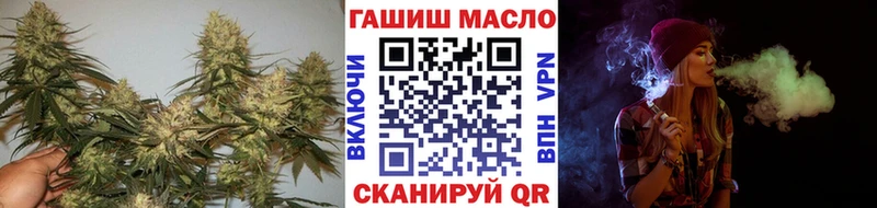 ТГК THC oil  Черногорск 