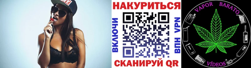 закладка  Черногорск  Бошки марихуана семена 